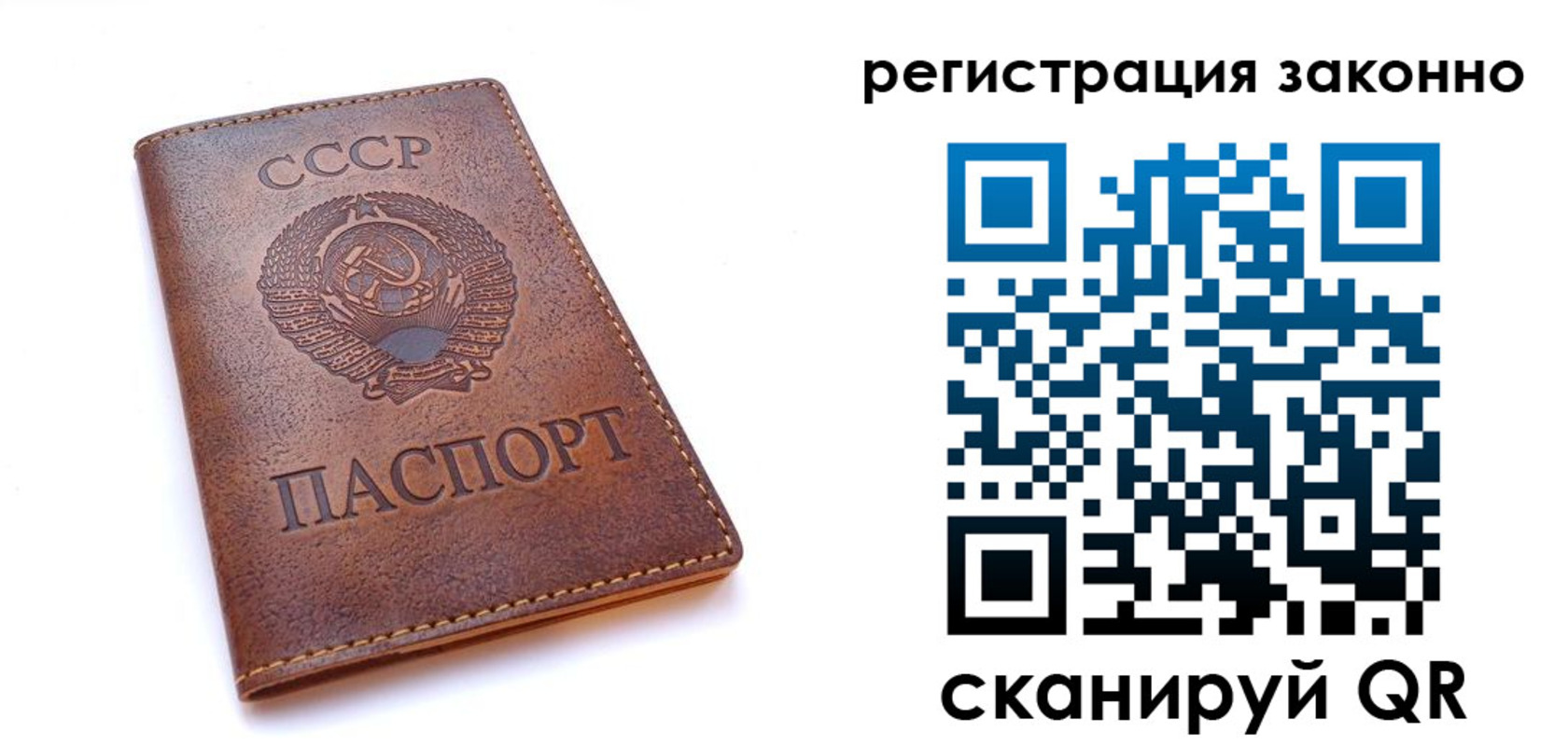 миграционный учет в Елабуге