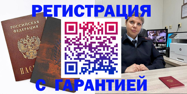 пропишу в квартире в Елабуге